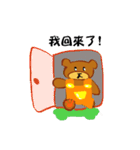 Teddy and his friend（個別スタンプ：14）