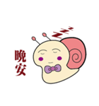 Super cute snail（個別スタンプ：7）