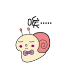 Super cute snail（個別スタンプ：10）