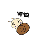 Super cute snail（個別スタンプ：11）