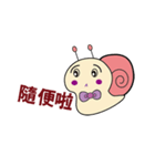 Super cute snail（個別スタンプ：14）