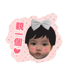 Zoey Baby Love _ e（個別スタンプ：17）