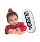 Zoey Baby Love _ e（個別スタンプ：20）