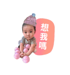 Zoey Baby Love _ e（個別スタンプ：24）