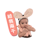 Zoey Baby Love _ e（個別スタンプ：26）