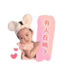 Zoey Baby Love _ e（個別スタンプ：32）