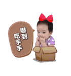 Zoey Baby Love _ e（個別スタンプ：33）