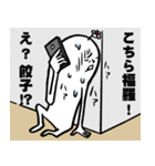 福羅さんの毎日お名前スタンプ（個別スタンプ：29）