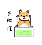 2018 Dog for chinese new year（個別スタンプ：2）