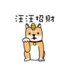 2018 Dog for chinese new year（個別スタンプ：7）