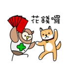 2018 Dog for chinese new year（個別スタンプ：8）
