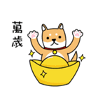 2018 Dog for chinese new year（個別スタンプ：9）