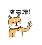 2018 Dog for chinese new year（個別スタンプ：10）