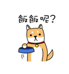 2018 Dog for chinese new year（個別スタンプ：13）