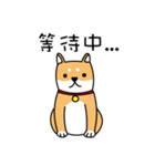 2018 Dog for chinese new year（個別スタンプ：15）