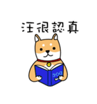 2018 Dog for chinese new year（個別スタンプ：20）