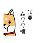 2018 Dog for chinese new year（個別スタンプ：24）