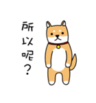 2018 Dog for chinese new year（個別スタンプ：25）