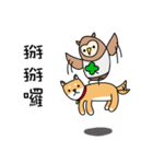 2018 Dog for chinese new year（個別スタンプ：36）