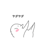najonotorsan（個別スタンプ：2）