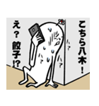 八木さんの毎日お名前スタンプ（個別スタンプ：29）