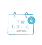 あき専用のシンプルメモ用紙（個別スタンプ：3）