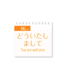 あき専用のシンプルメモ用紙（個別スタンプ：21）