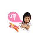 lovely goldfish baby（個別スタンプ：7）