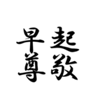 創作四字熟語（個別スタンプ：5）