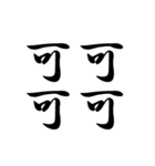 創作四字熟語（個別スタンプ：9）