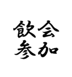 創作四字熟語（個別スタンプ：13）