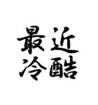 創作四字熟語（個別スタンプ：16）