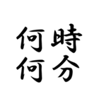 創作四字熟語（個別スタンプ：32）