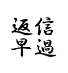 創作四字熟語（個別スタンプ：34）