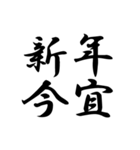 創作四字熟語（個別スタンプ：35）