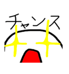 白いマン（個別スタンプ：3）