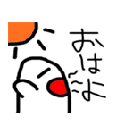 白いマン（個別スタンプ：4）