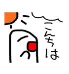 白いマン（個別スタンプ：5）
