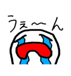 白いマン（個別スタンプ：8）