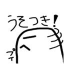 白いマン（個別スタンプ：12）