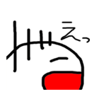 白いマン（個別スタンプ：13）