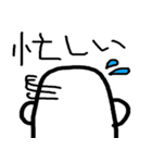 白いマン（個別スタンプ：14）