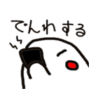 白いマン（個別スタンプ：16）