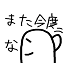 白いマン（個別スタンプ：34）