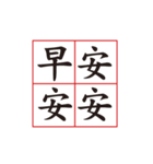 Four Words Palindrome（個別スタンプ：1）