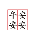 Four Words Palindrome（個別スタンプ：2）