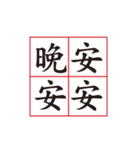 Four Words Palindrome（個別スタンプ：3）