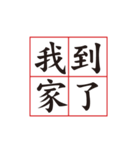 Four Words Palindrome（個別スタンプ：5）