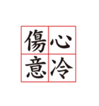 Four Words Palindrome（個別スタンプ：6）