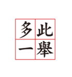 Four Words Palindrome（個別スタンプ：9）
